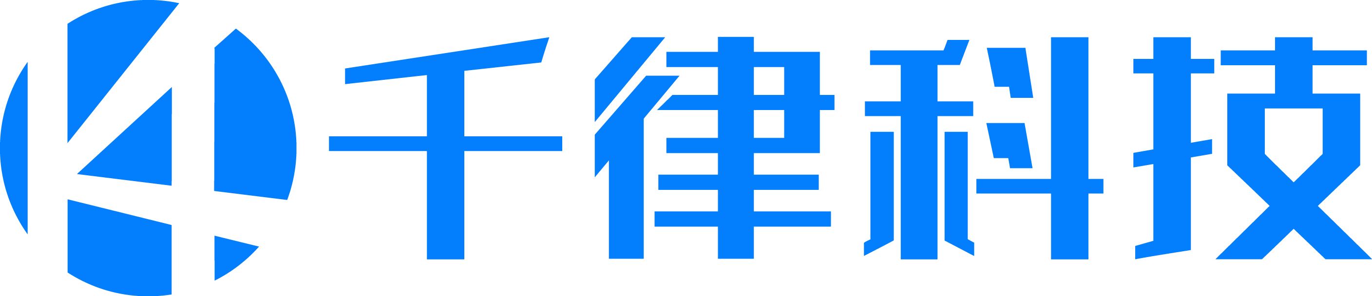 千律科技